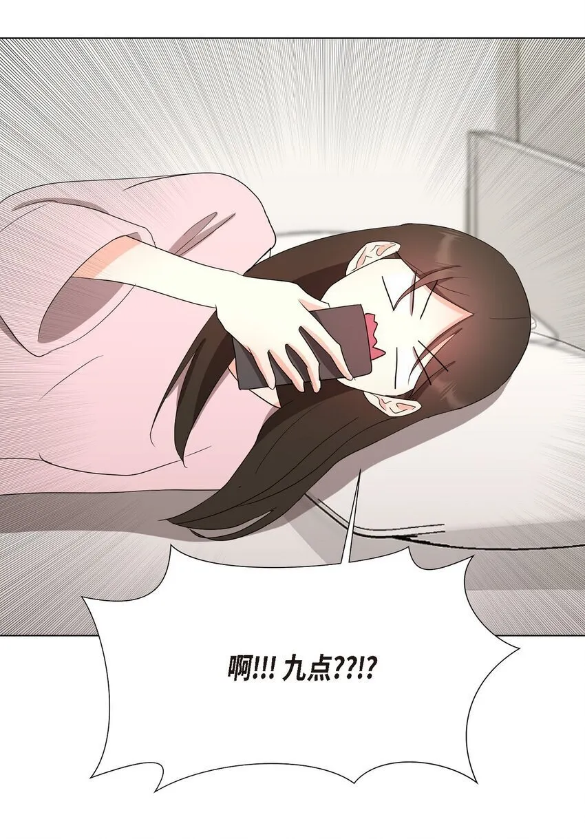 30 你必须得来我身边才行 第27页