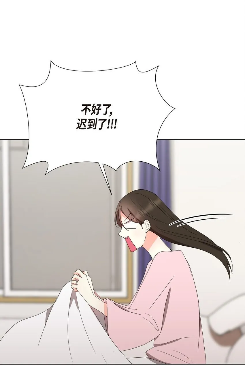 30 你必须得来我身边才行 第28页