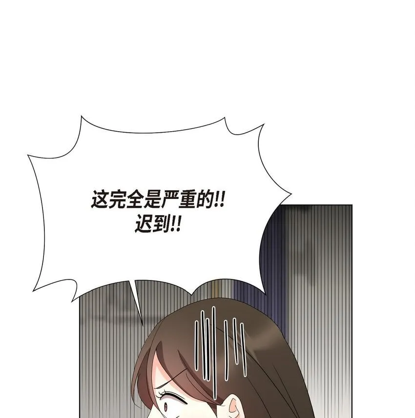 30 你必须得来我身边才行 第29页