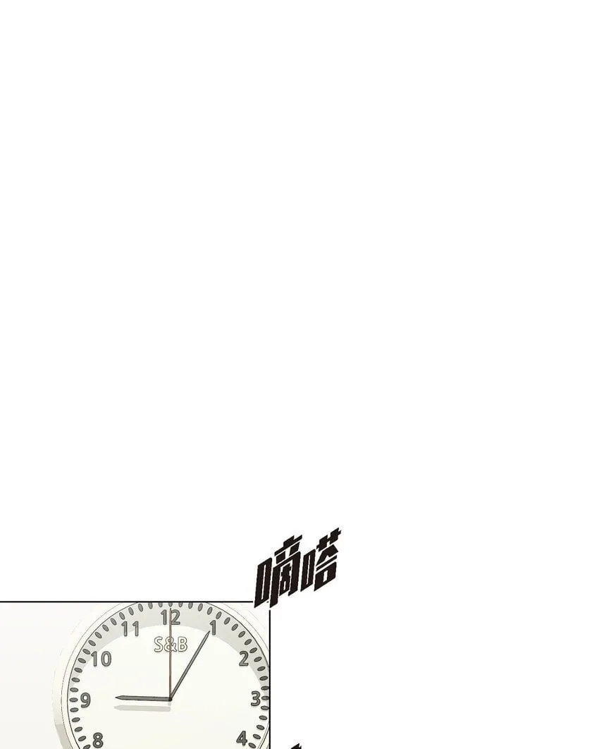 30 你必须得来我身边才行 第34页