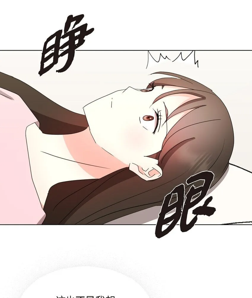 30 你必须得来我身边才行 第36页