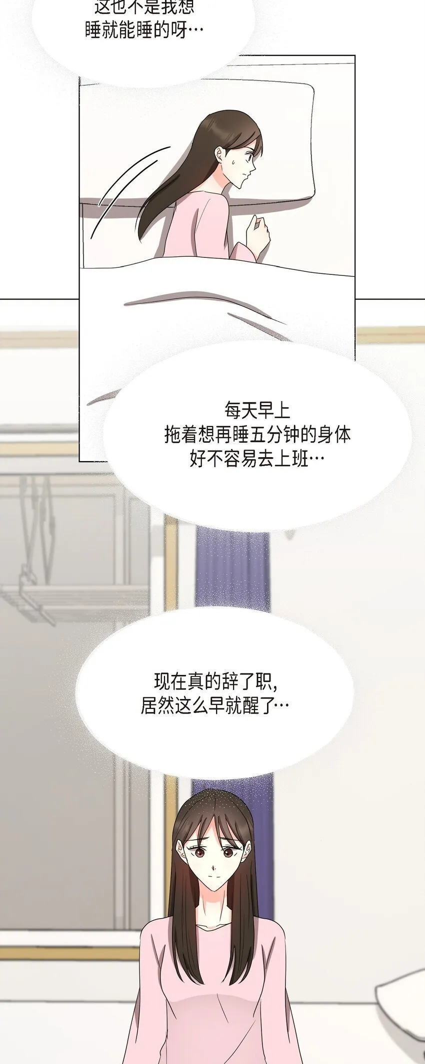30 你必须得来我身边才行 第37页