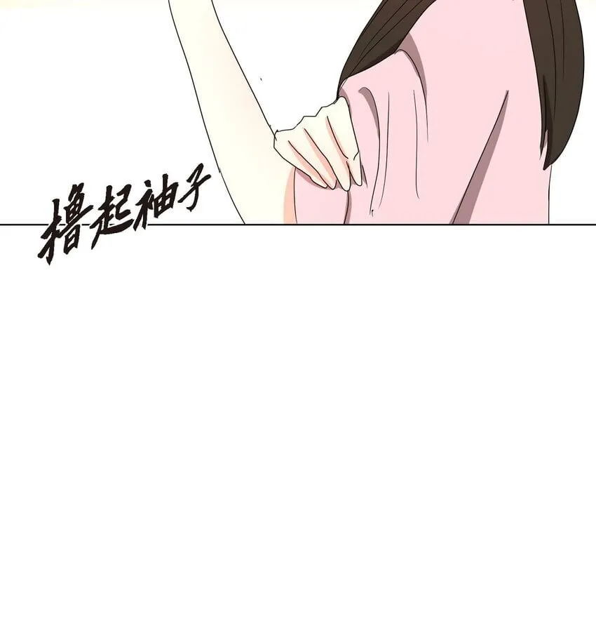 30 你必须得来我身边才行 第39页