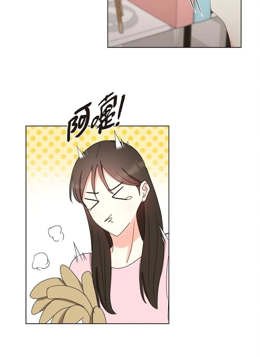30 你必须得来我身边才行 第42页