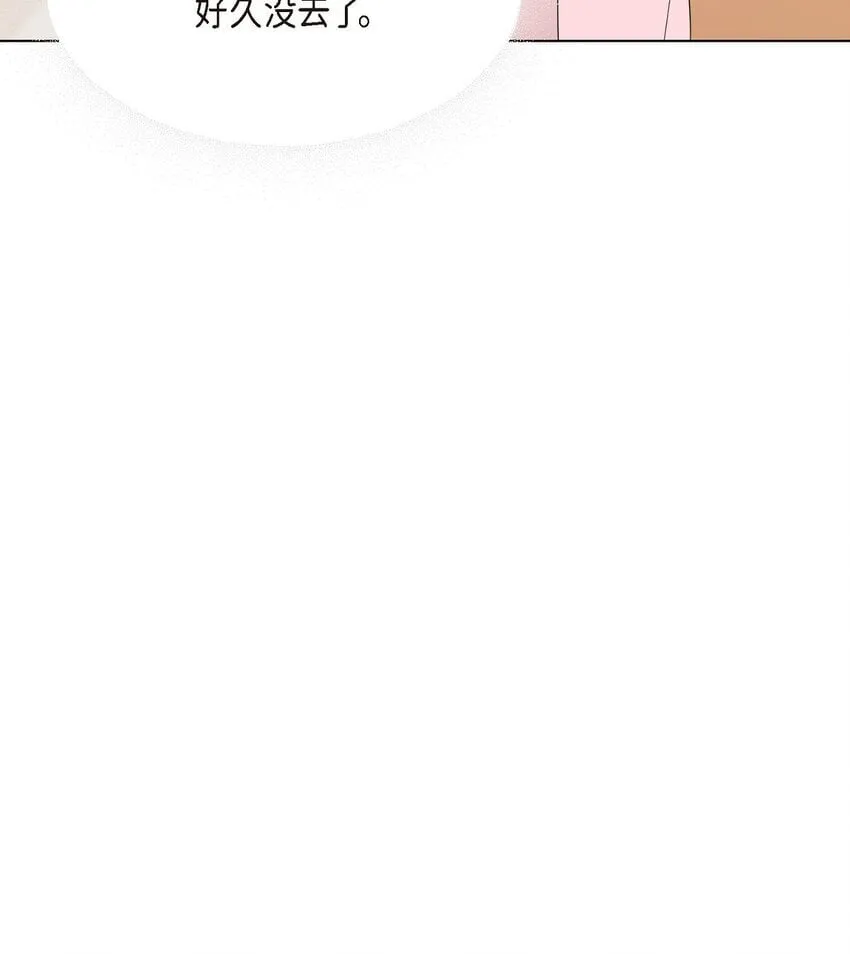 30 你必须得来我身边才行 第54页