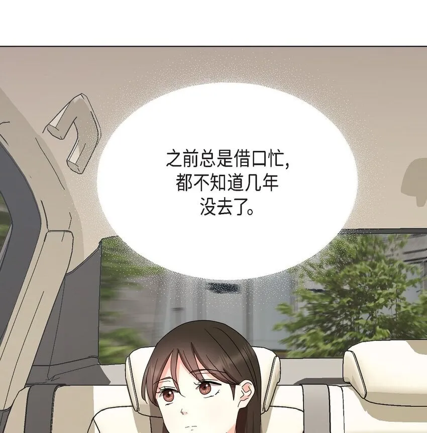 31 我好像一直在努力忘记 第5页