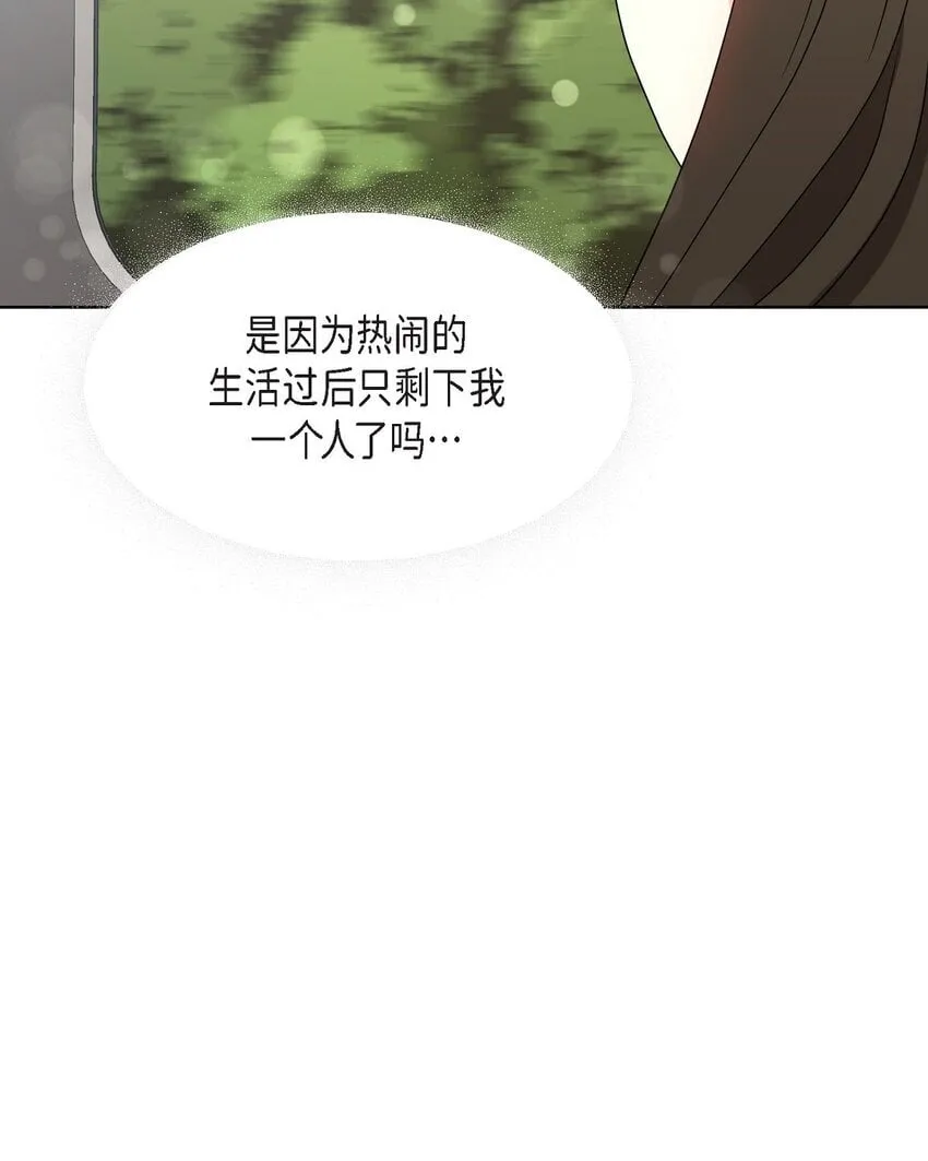 31 我好像一直在努力忘记 第14页