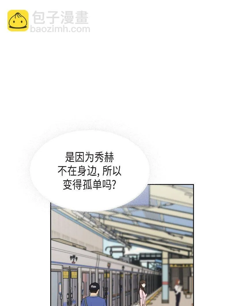 31 我好像一直在努力忘记 第15页