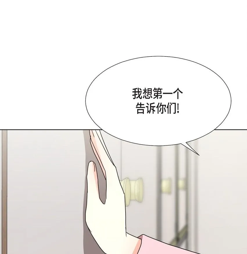 31 我好像一直在努力忘记 第27页