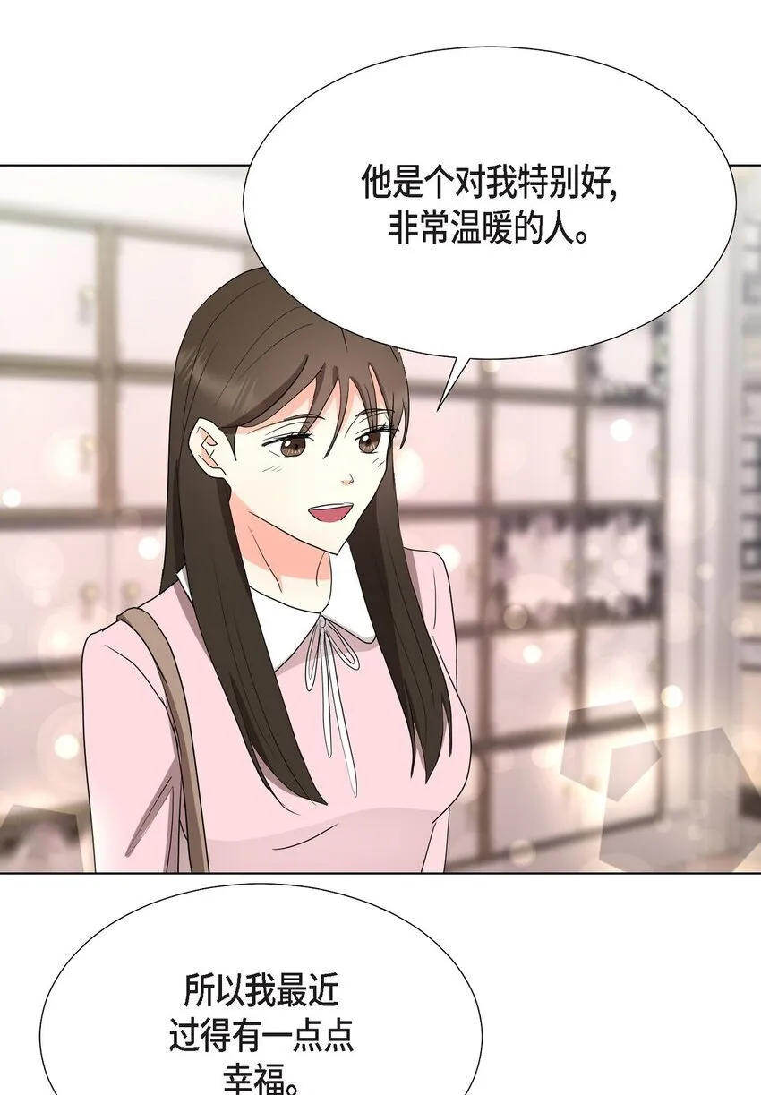 31 我好像一直在努力忘记 第29页