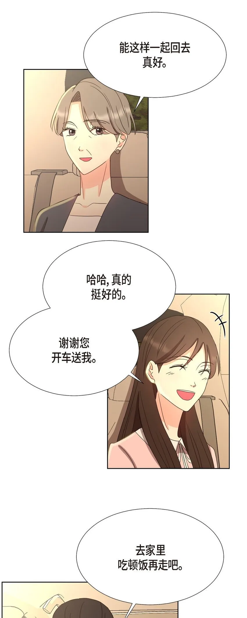 32 这情况不太妙啊 第1页