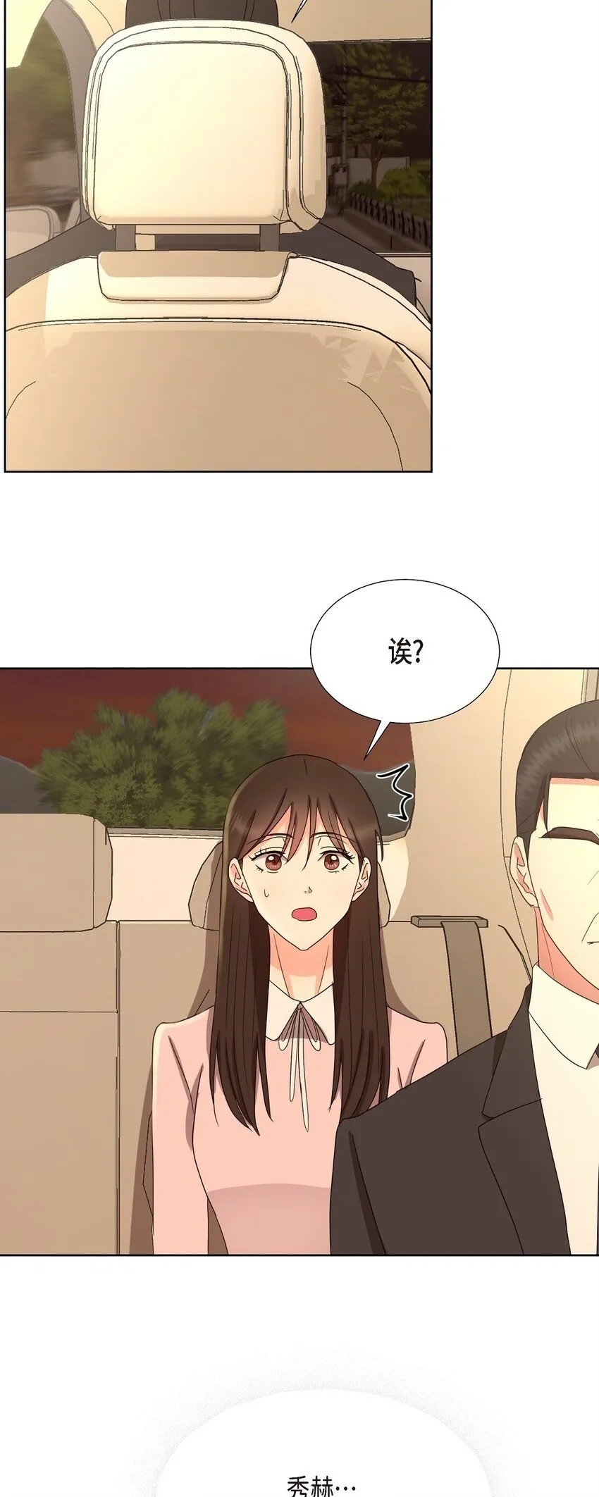 32 这情况不太妙啊 第2页