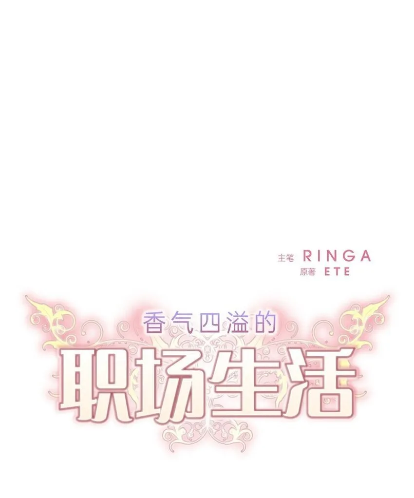 32 这情况不太妙啊 第4页