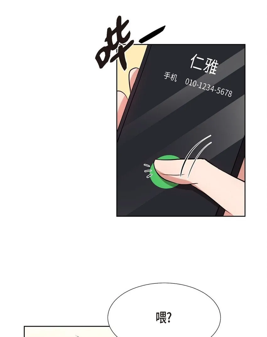 32 这情况不太妙啊 第10页