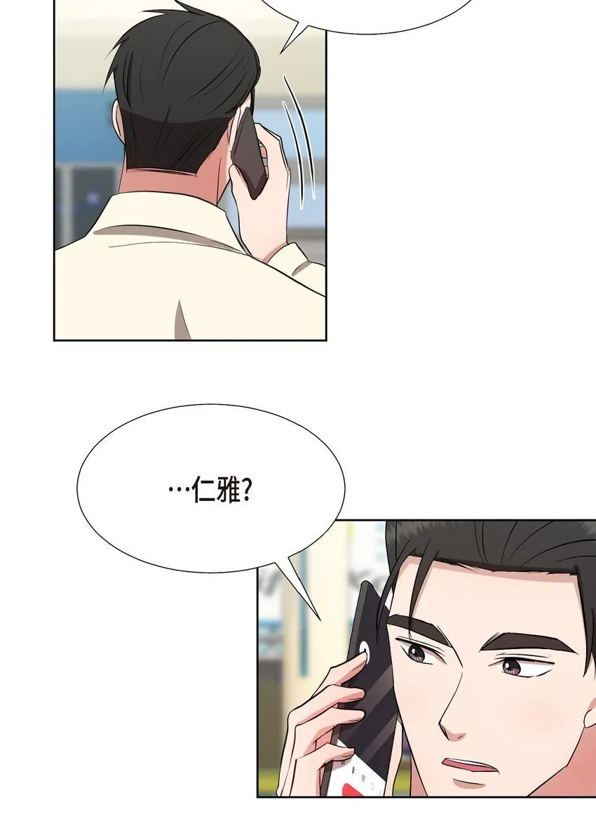 32 这情况不太妙啊 第11页