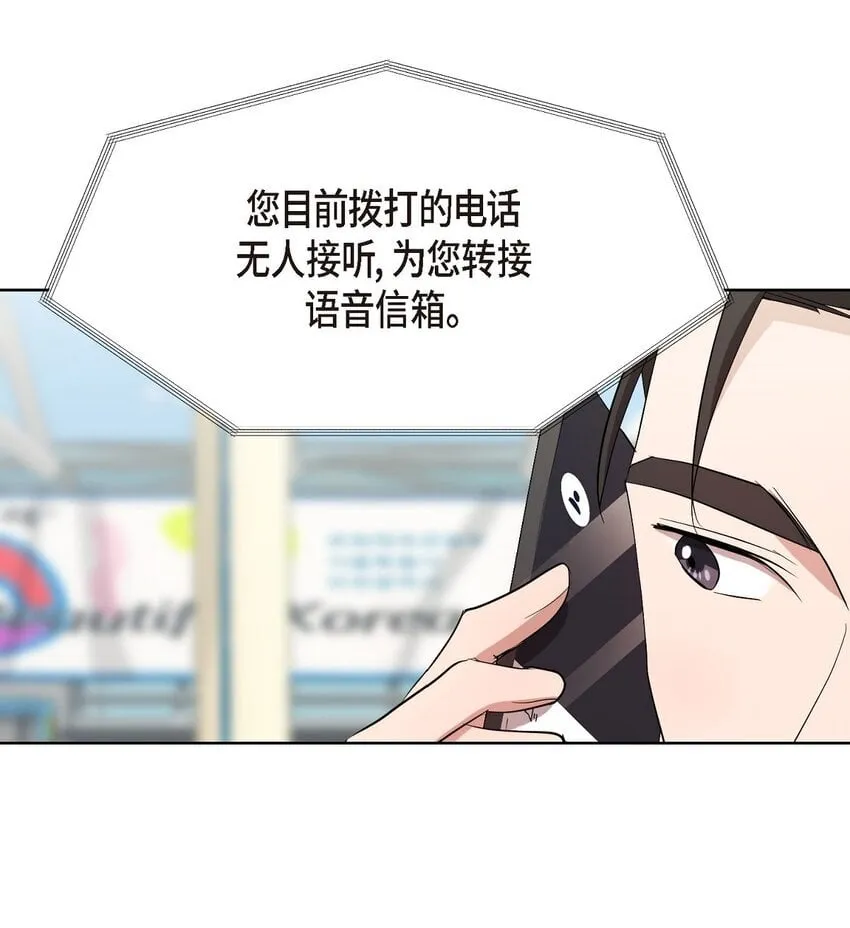 32 这情况不太妙啊 第12页