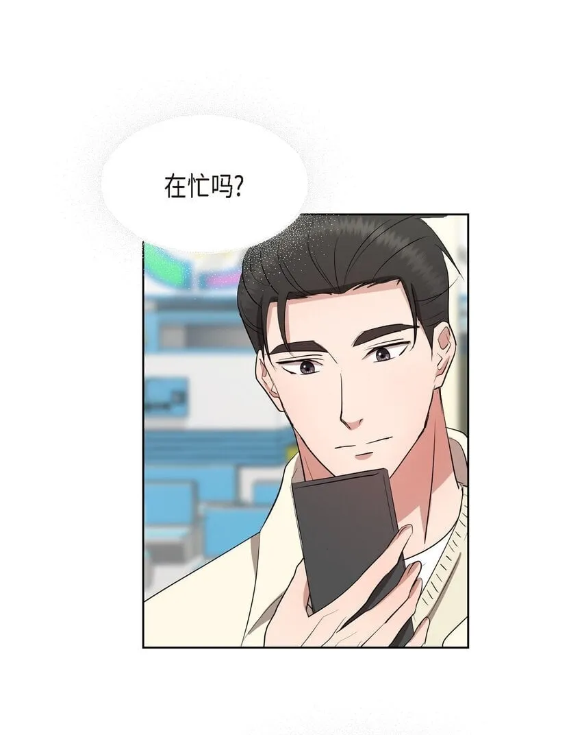 32 这情况不太妙啊 第13页