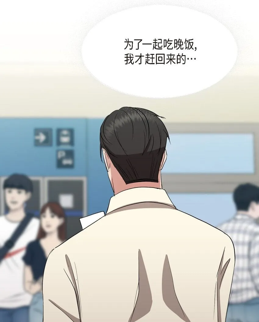 32 这情况不太妙啊 第14页