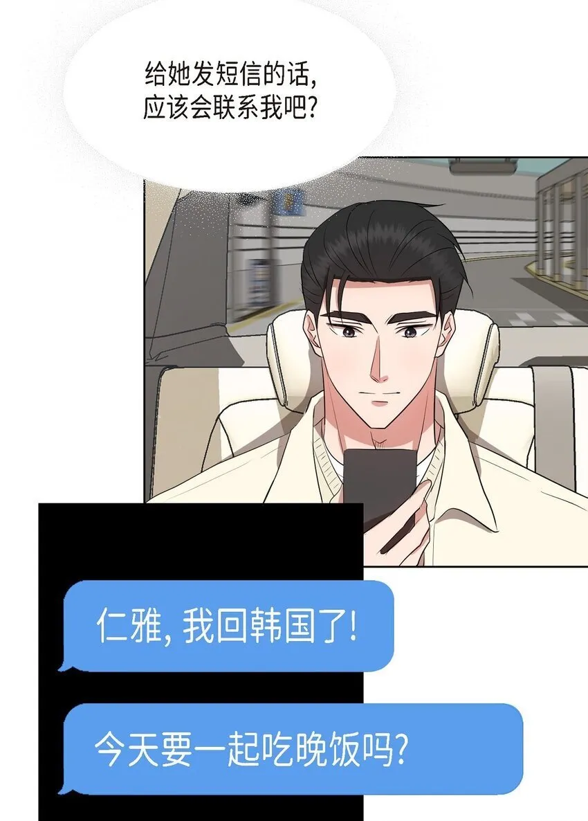 32 这情况不太妙啊 第20页