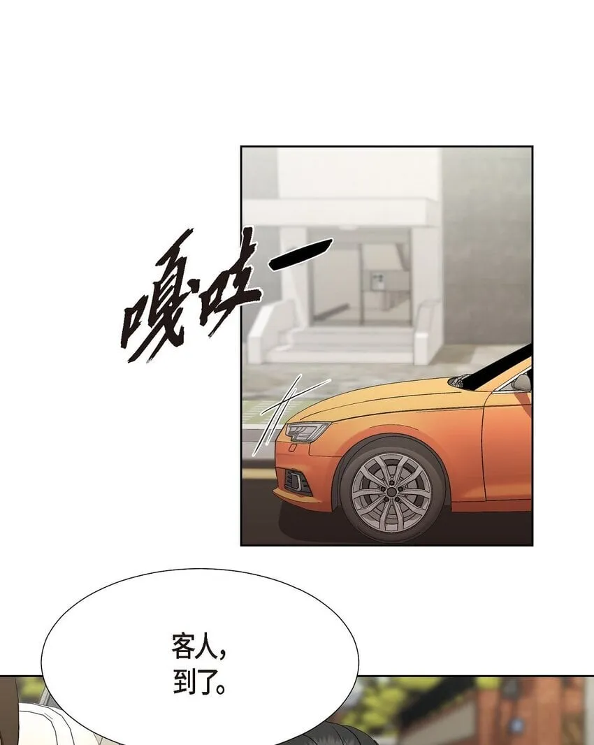 32 这情况不太妙啊 第22页