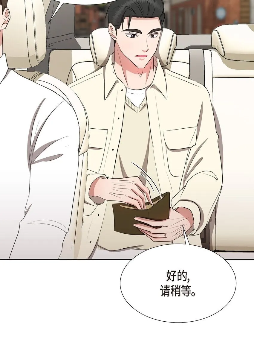 32 这情况不太妙啊 第23页