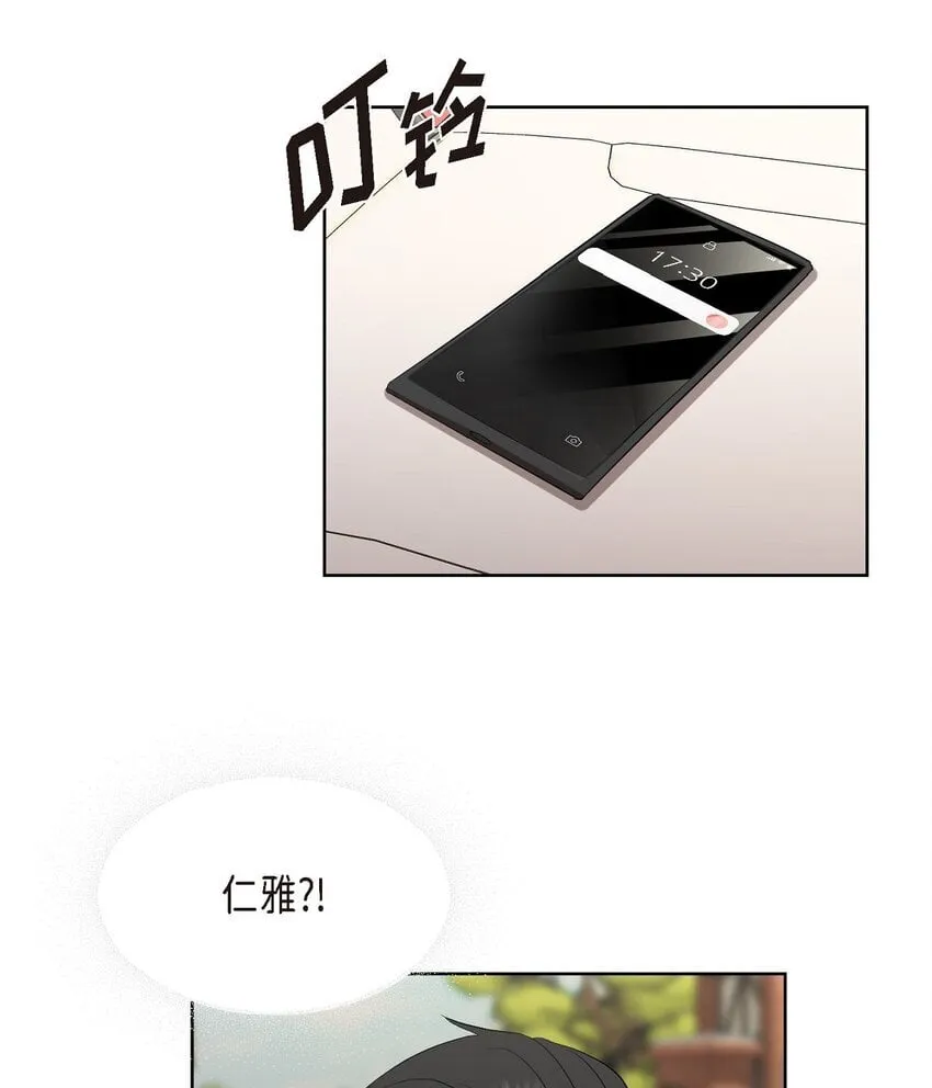 32 这情况不太妙啊 第24页