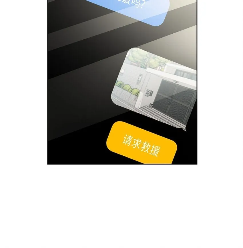 32 这情况不太妙啊 第27页