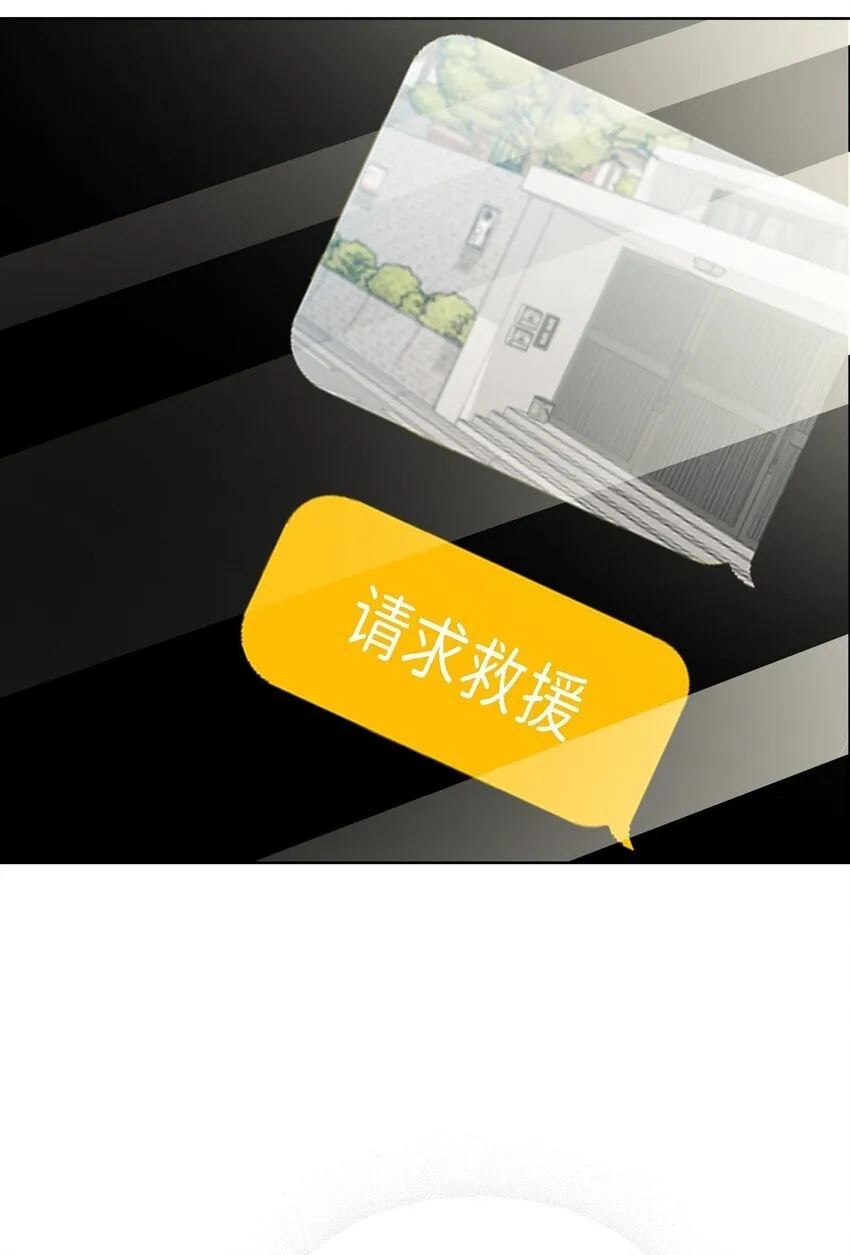 32 这情况不太妙啊 第28页