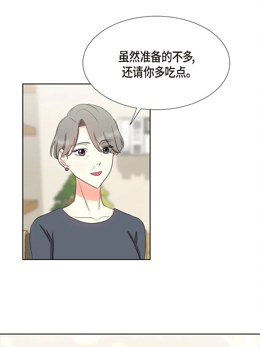 32 这情况不太妙啊 第33页