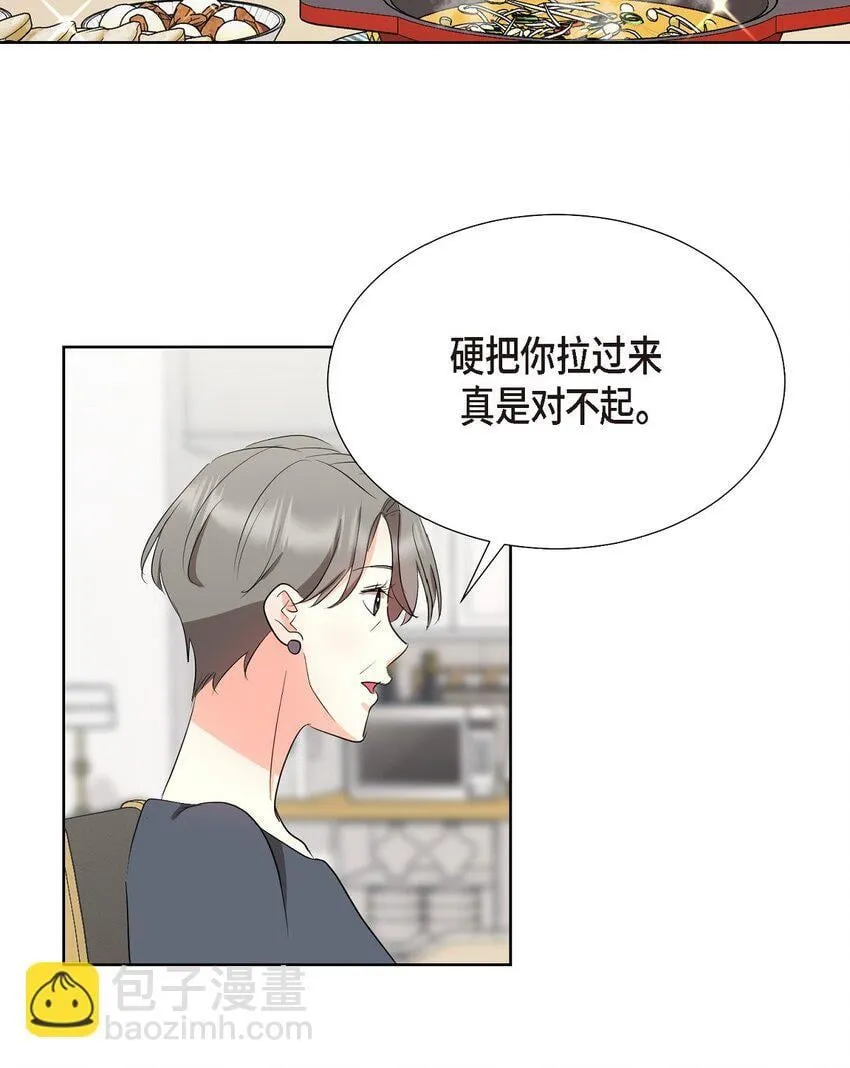 32 这情况不太妙啊 第36页