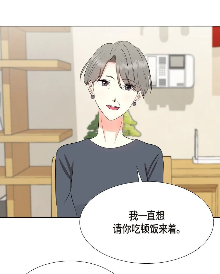 32 这情况不太妙啊 第37页