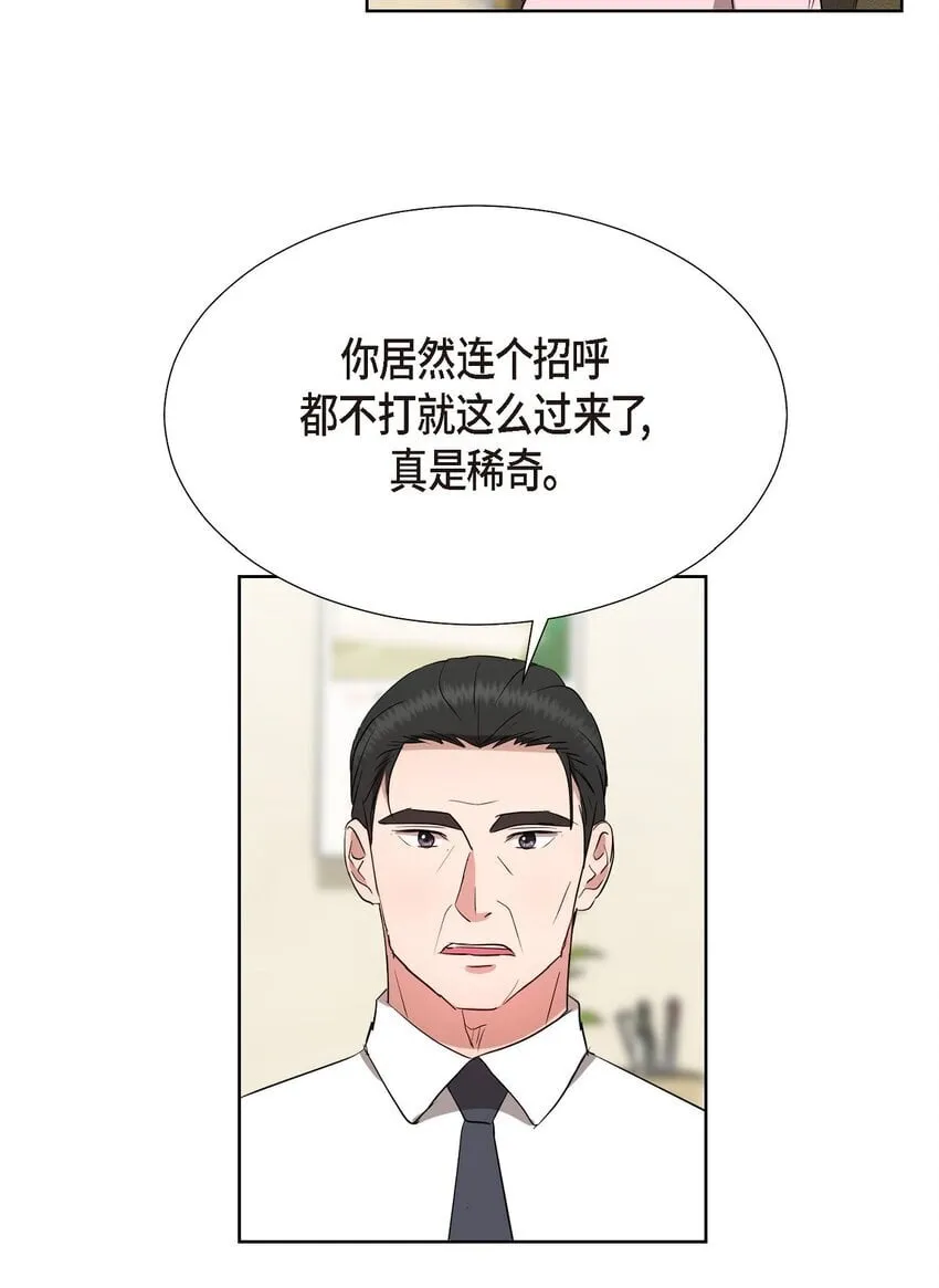 32 这情况不太妙啊 第42页