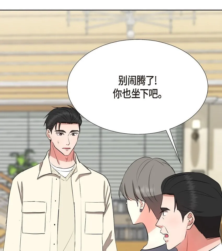 32 这情况不太妙啊 第43页