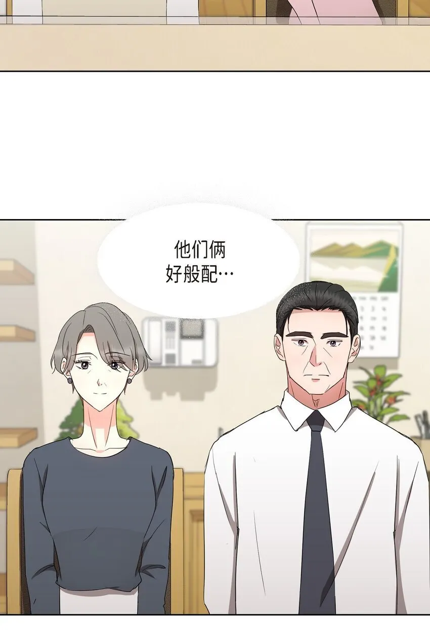 32 这情况不太妙啊 第46页