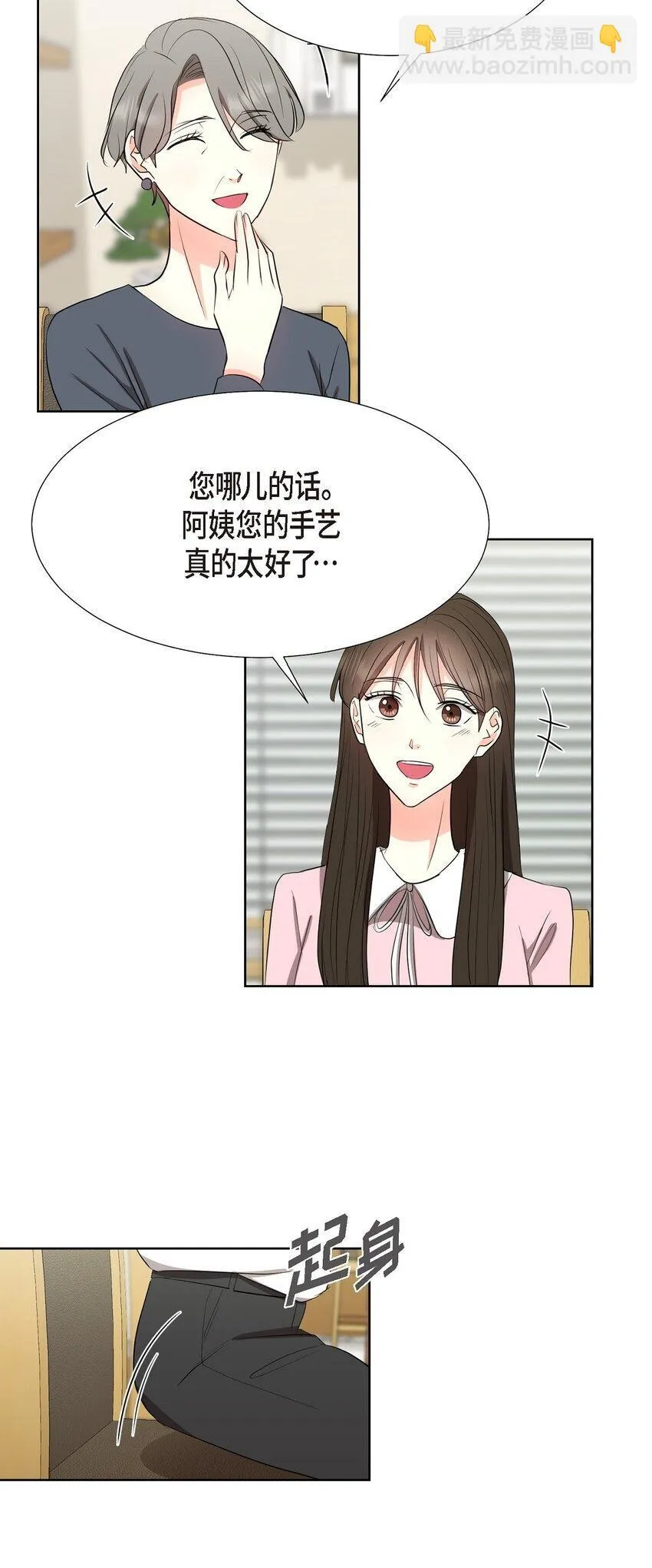 32 这情况不太妙啊 第50页