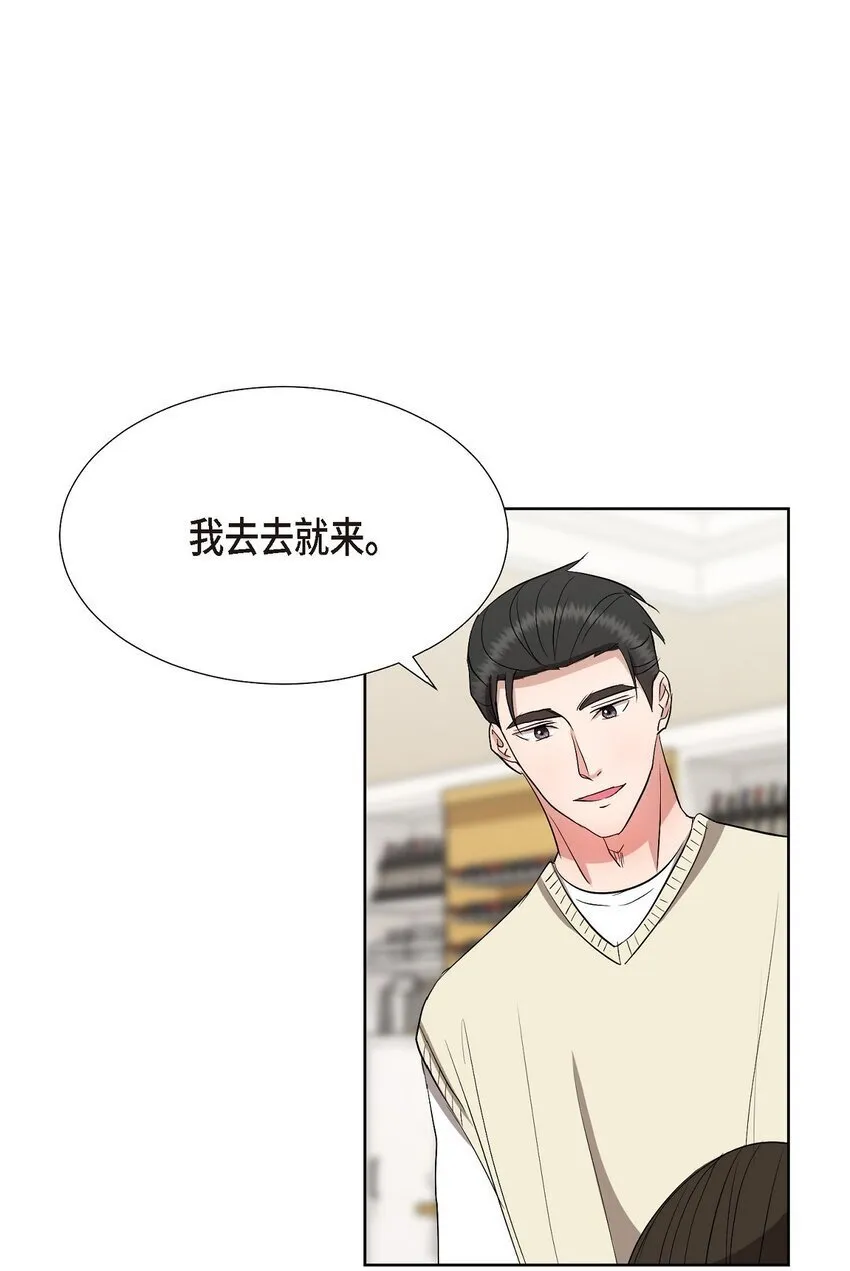 32 这情况不太妙啊 第53页