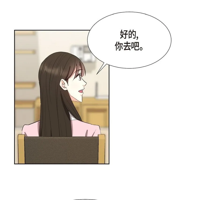32 这情况不太妙啊 第54页