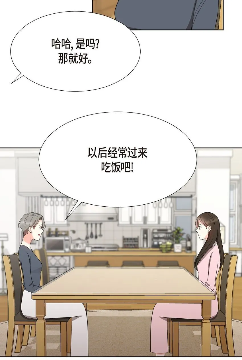 32 这情况不太妙啊 第57页
