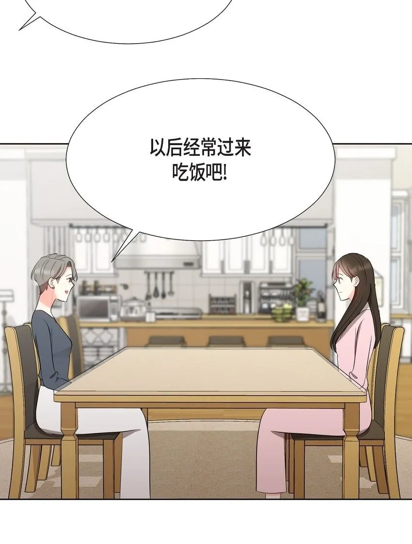 33 我有点配不上她 第2页