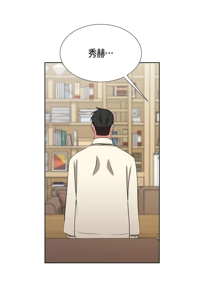 33 我有点配不上她 第20页
