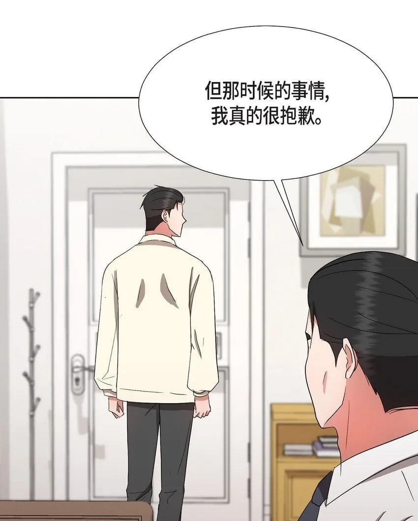 33 我有点配不上她 第22页