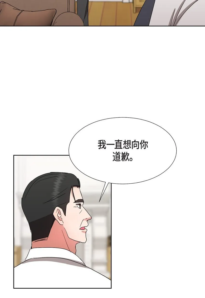 33 我有点配不上她 第23页