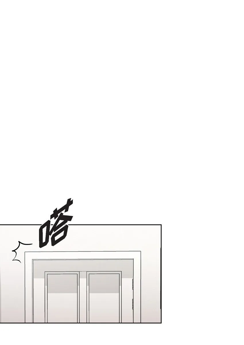 33 我有点配不上她 第25页