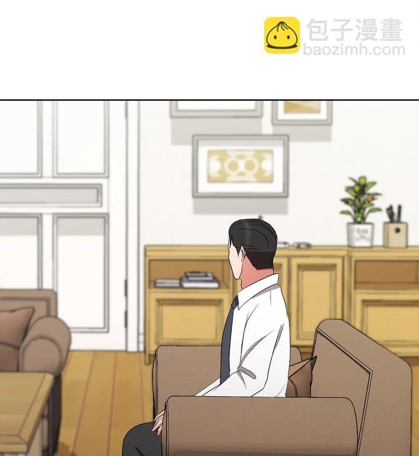 33 我有点配不上她 第26页