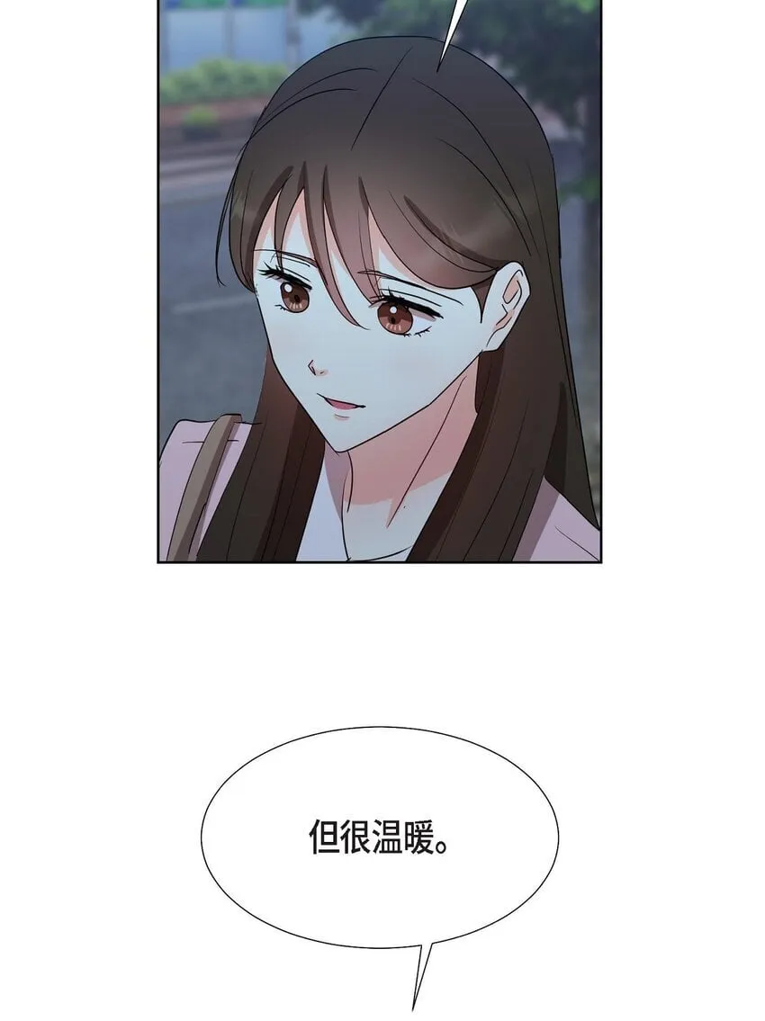 33 我有点配不上她 第34页