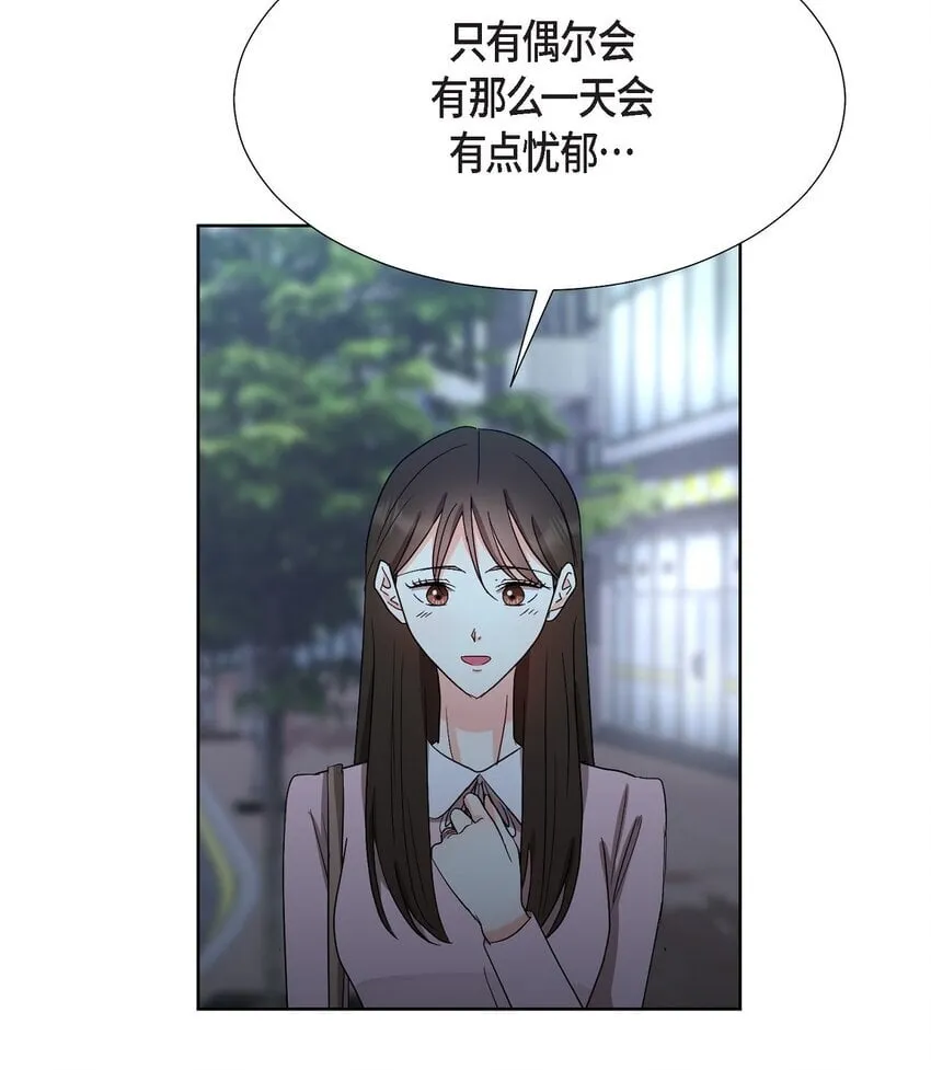 33 我有点配不上她 第39页
