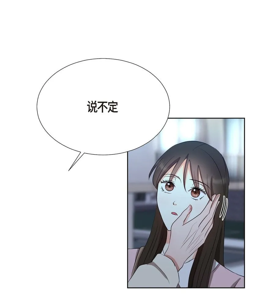 34 你真的是天使 第1页