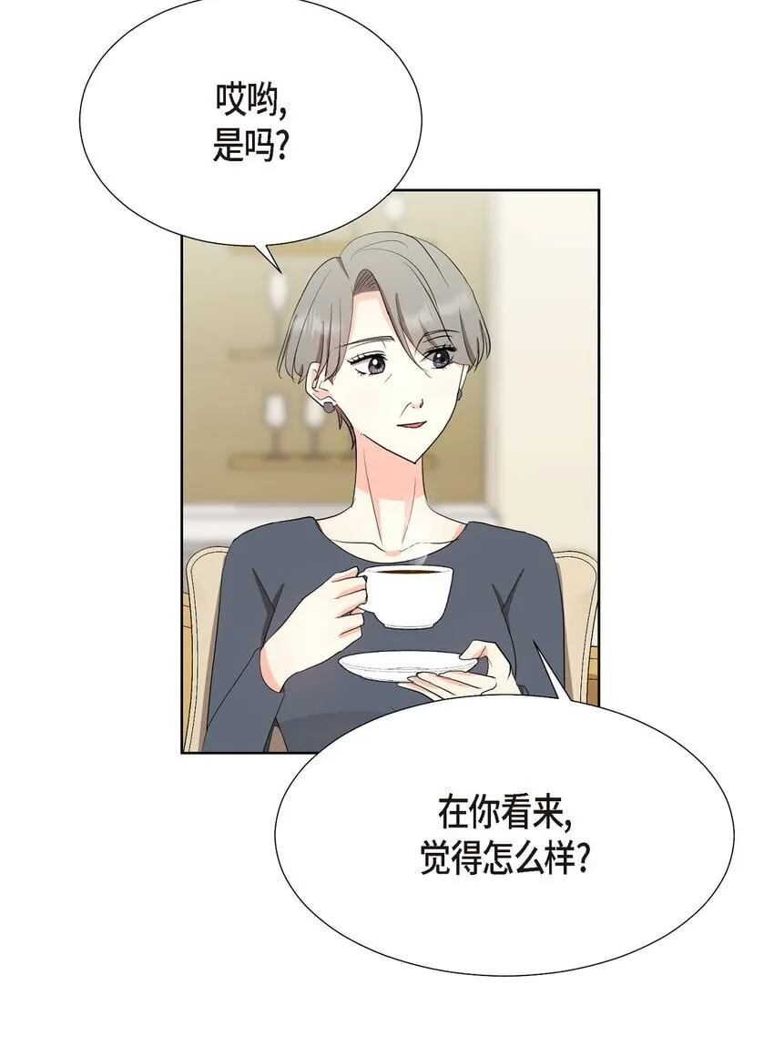 34 你真的是天使 第13页