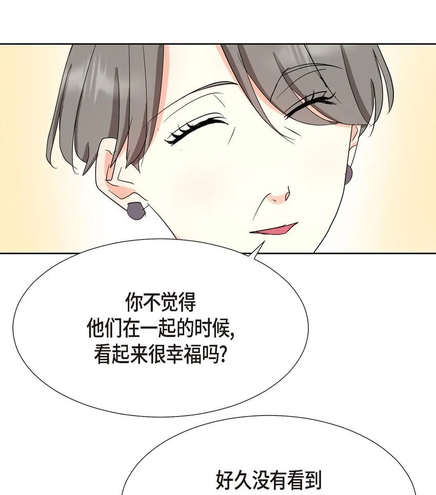 34 你真的是天使 第14页