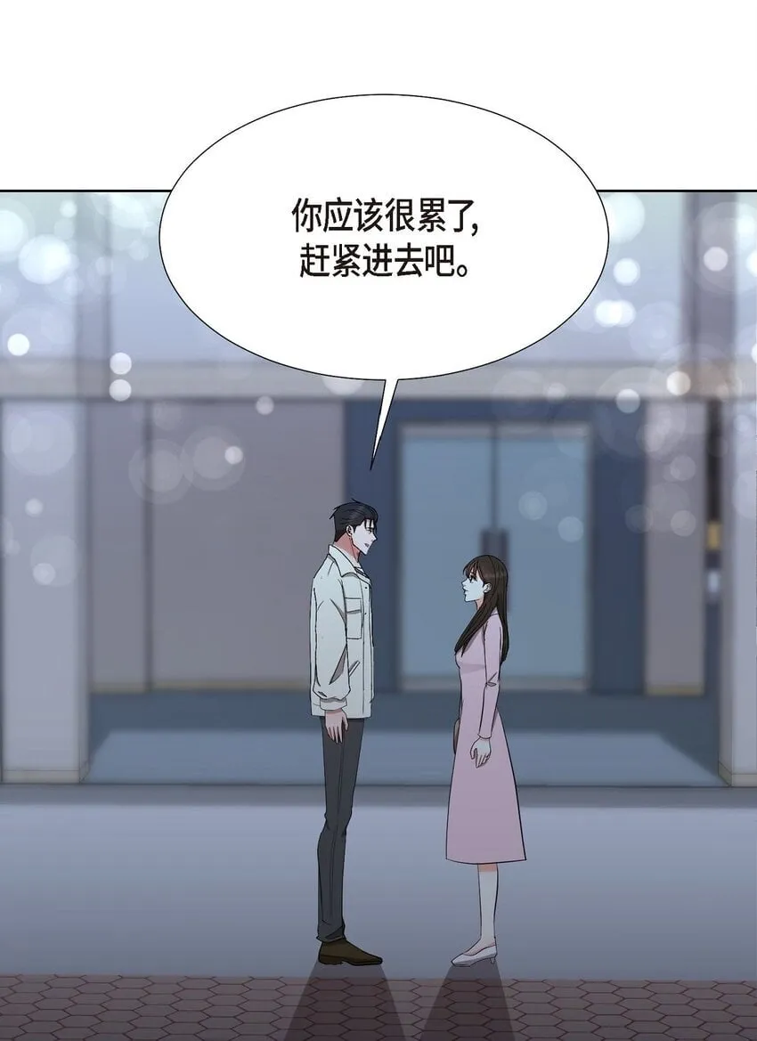 34 你真的是天使 第25页